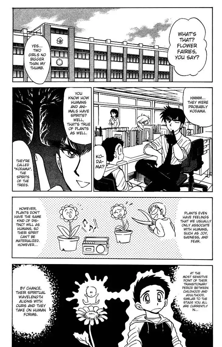 Jigoku Sensei Nube Chapter 60 12